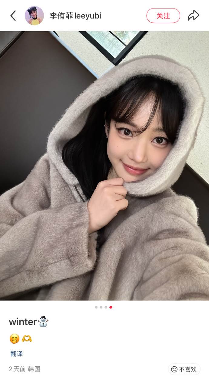 女星李侑菲突然在各個社群平台更新和「winter」有關的發文。（圖／翻攝自微博）
