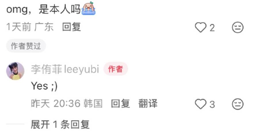 女星李侑菲突然在各個社群平台更新和「winter」有關的發文。（圖／翻攝自微博）