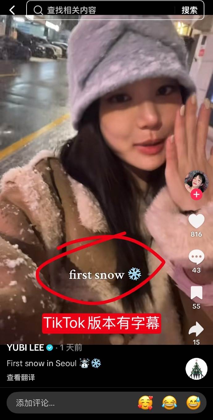 女星李侑菲突然在各個社群平台更新和「winter」有關的發文。（圖／翻攝自微博）