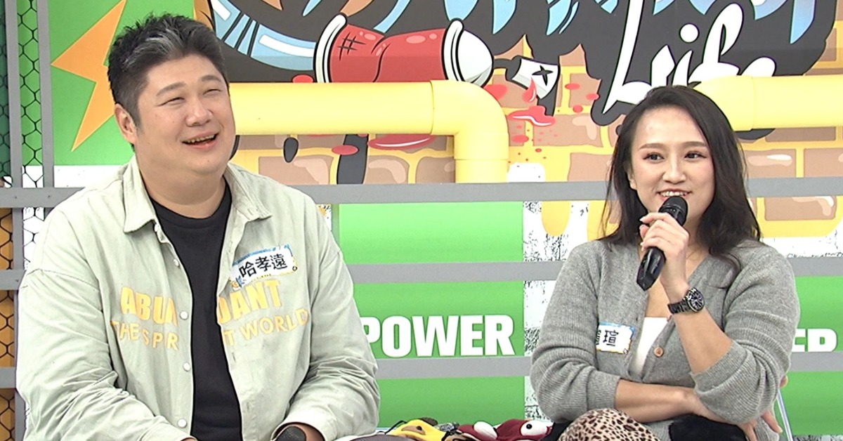 哈孝遠與老婆瑄瑄結婚7年。（圖／中天綜合台提供）