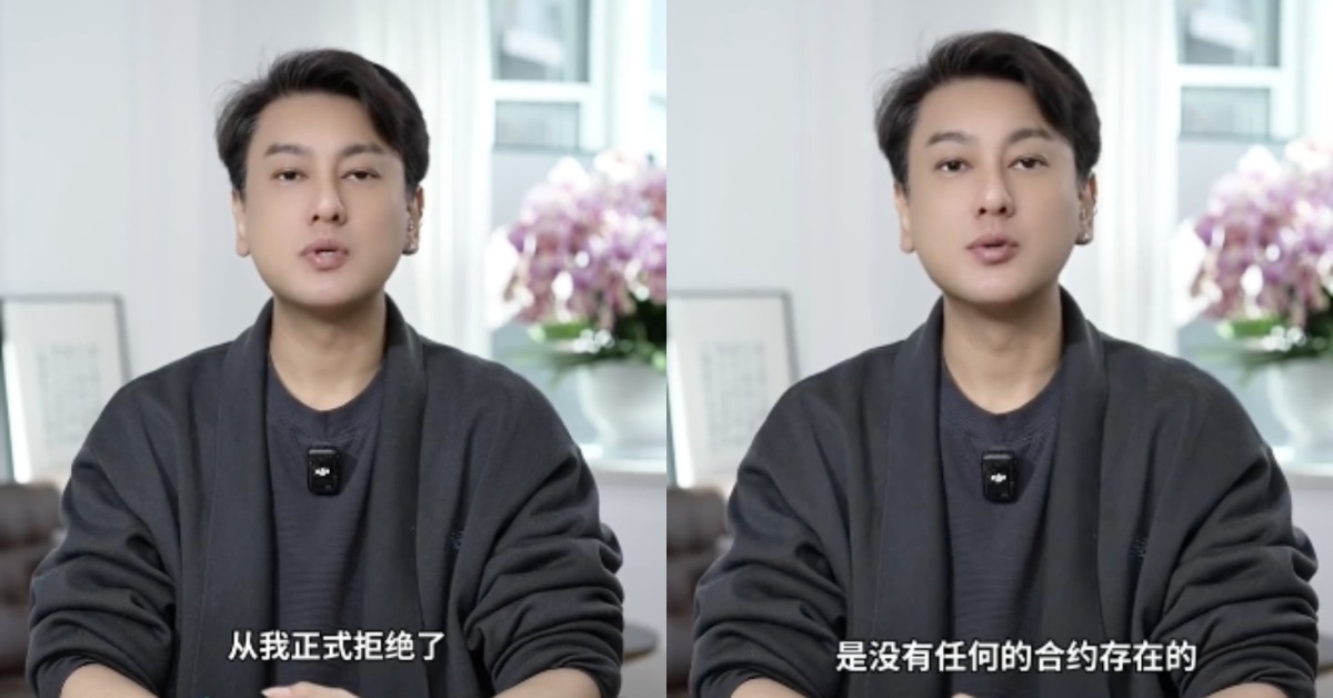 朱孝天拍影片回應被F4除名一事。（圖／翻攝自朱孝天微博）