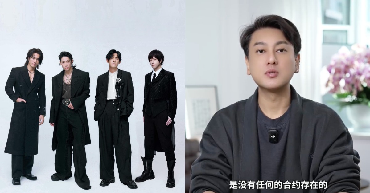 F4合體名單沒有朱孝天，他也在今日正面回應。（圖／翻攝自阿信臉書、朱孝天微博）