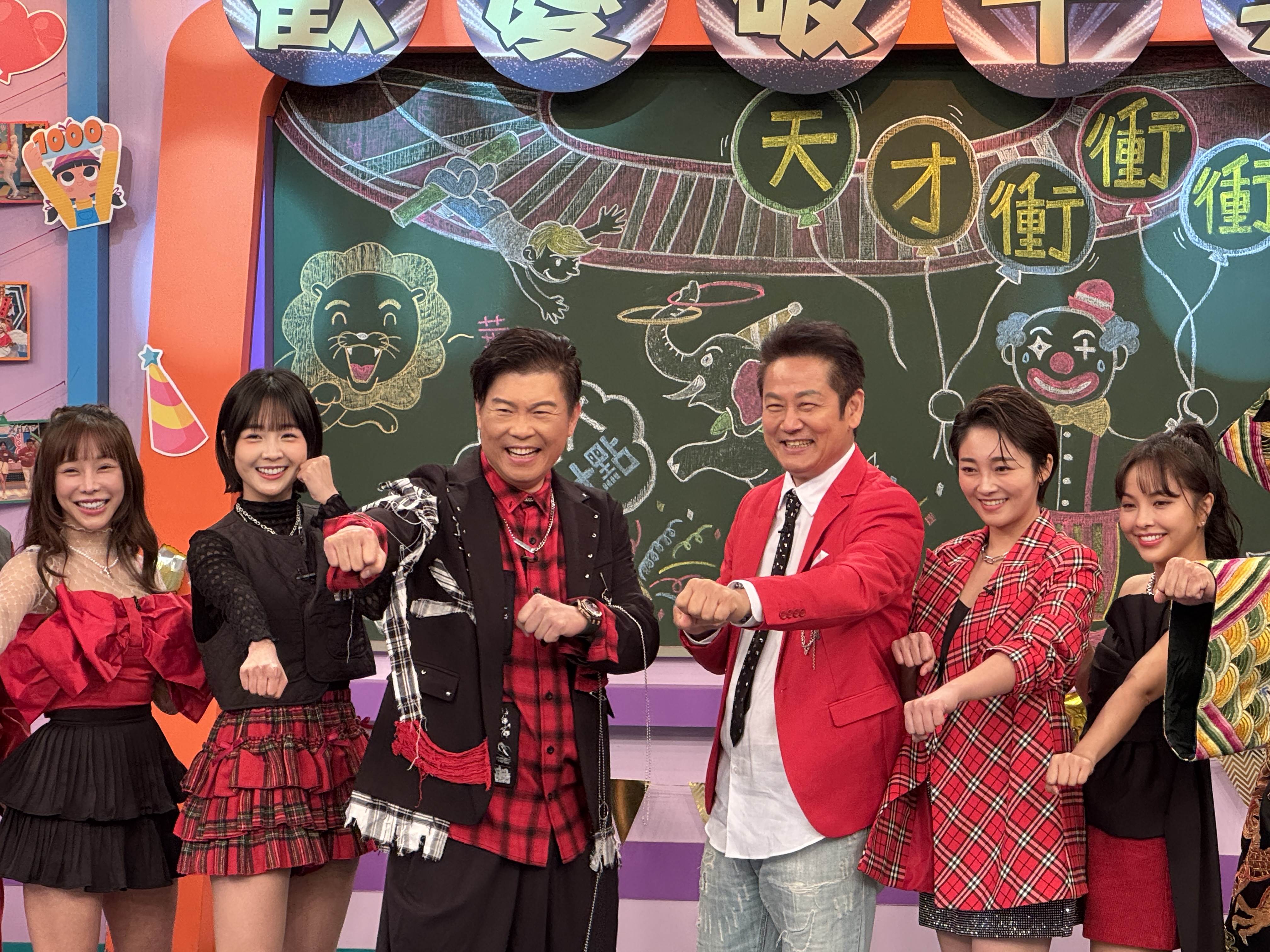 巫苡萱（左起）、<a href='https://star.ebc.net.tw/search/tags/籃籃/' target='_blank'>籃籃</a>、曾國城」徐乃麟、張文綺、徐凱希合體錄影。（圖／記者黃雅琪攝影）