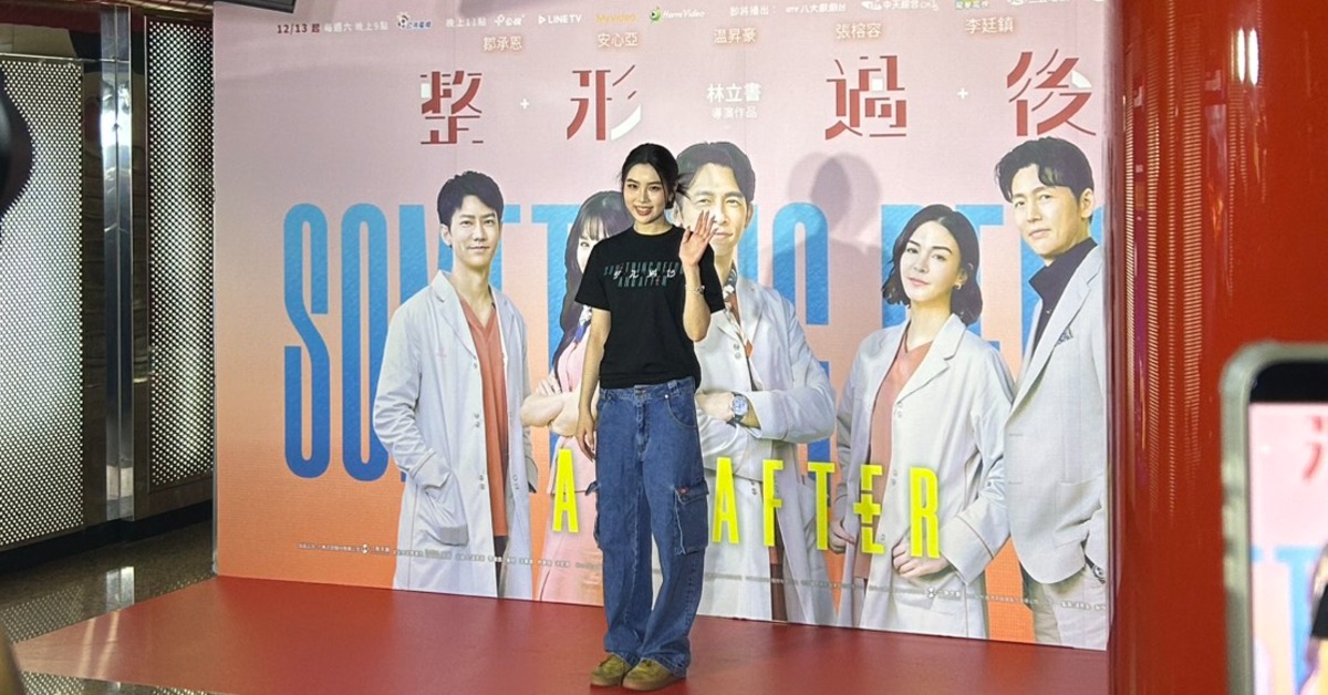 小禎與前夫李進良的女兒Emma出席《整形過後》首映記者會。（圖／記者陳怡伶攝）