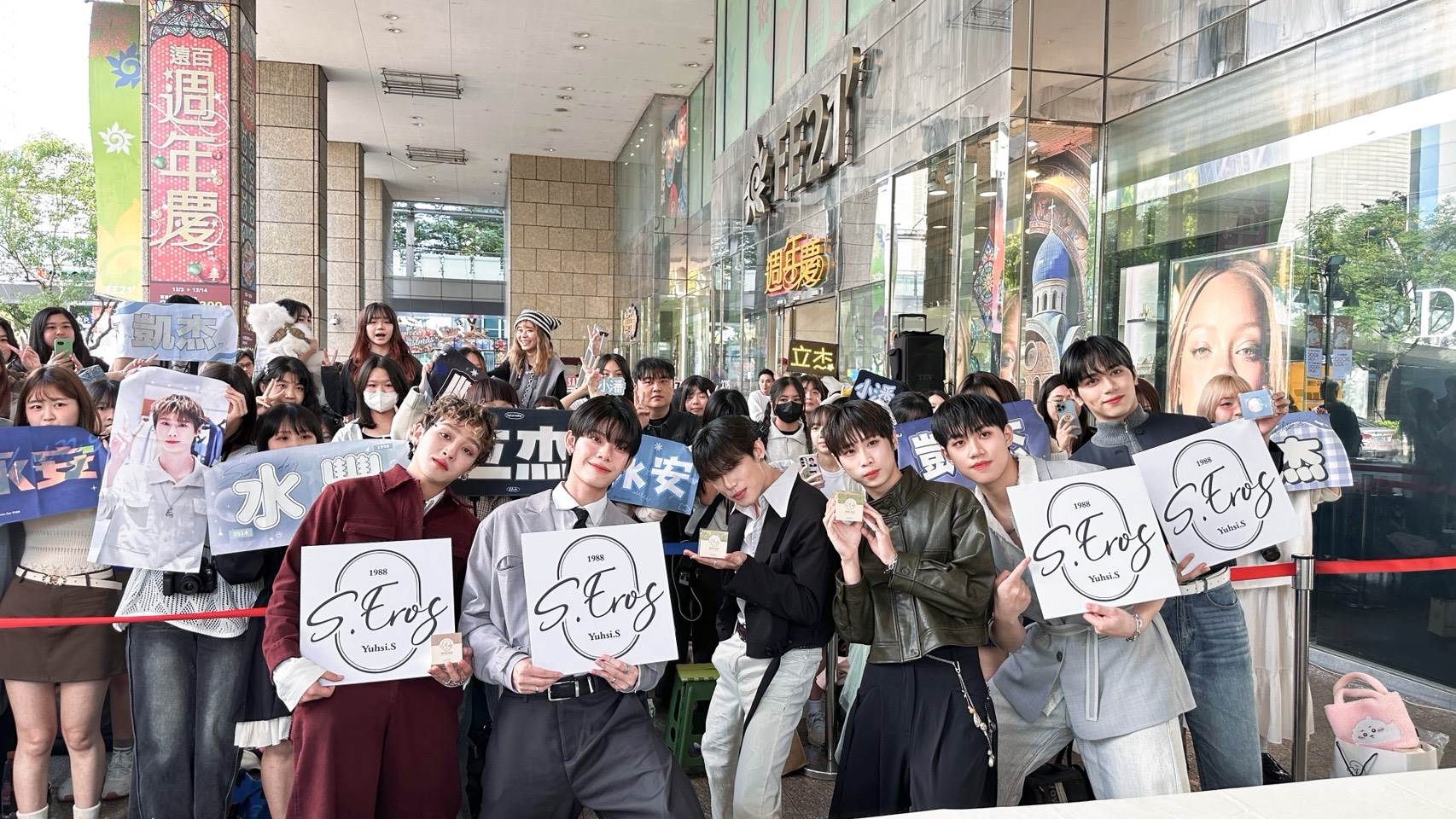 男團Saturnday擔任香氛品牌一日店長，吸引粉絲暴動朝聖。（圖／S.EROS提供）