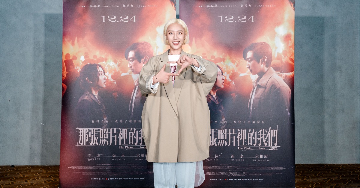 方宥心在《那張照片裡的我們》飾演李沐的姊姊鳳英。（圖／瀚草文創GrX STUDIO）