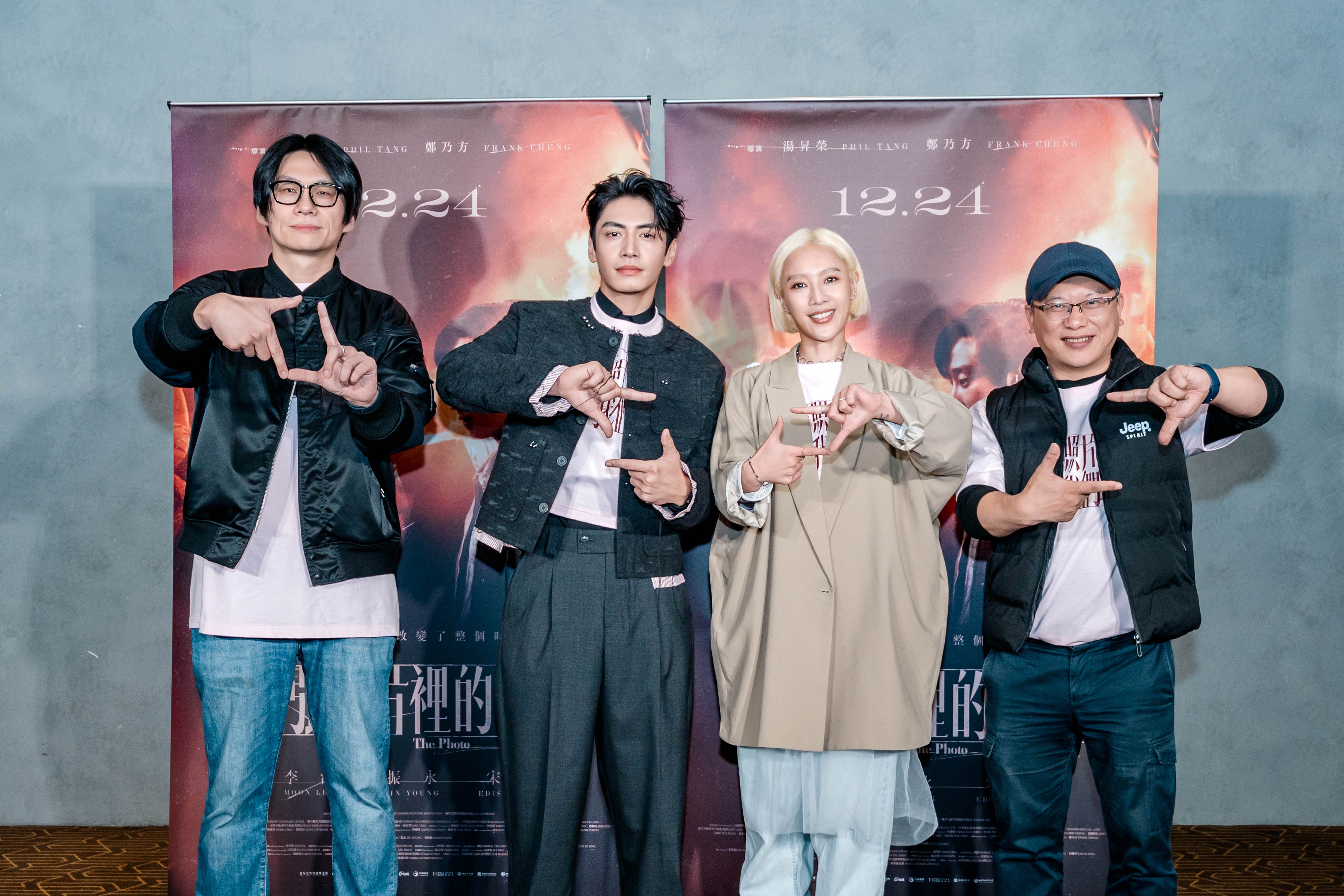 電影《那張照片裡的我們》導演鄭乃方（左起）、宋柏緯、方宥心、導演湯昇榮。（圖／瀚草文創GrX STUDIO）