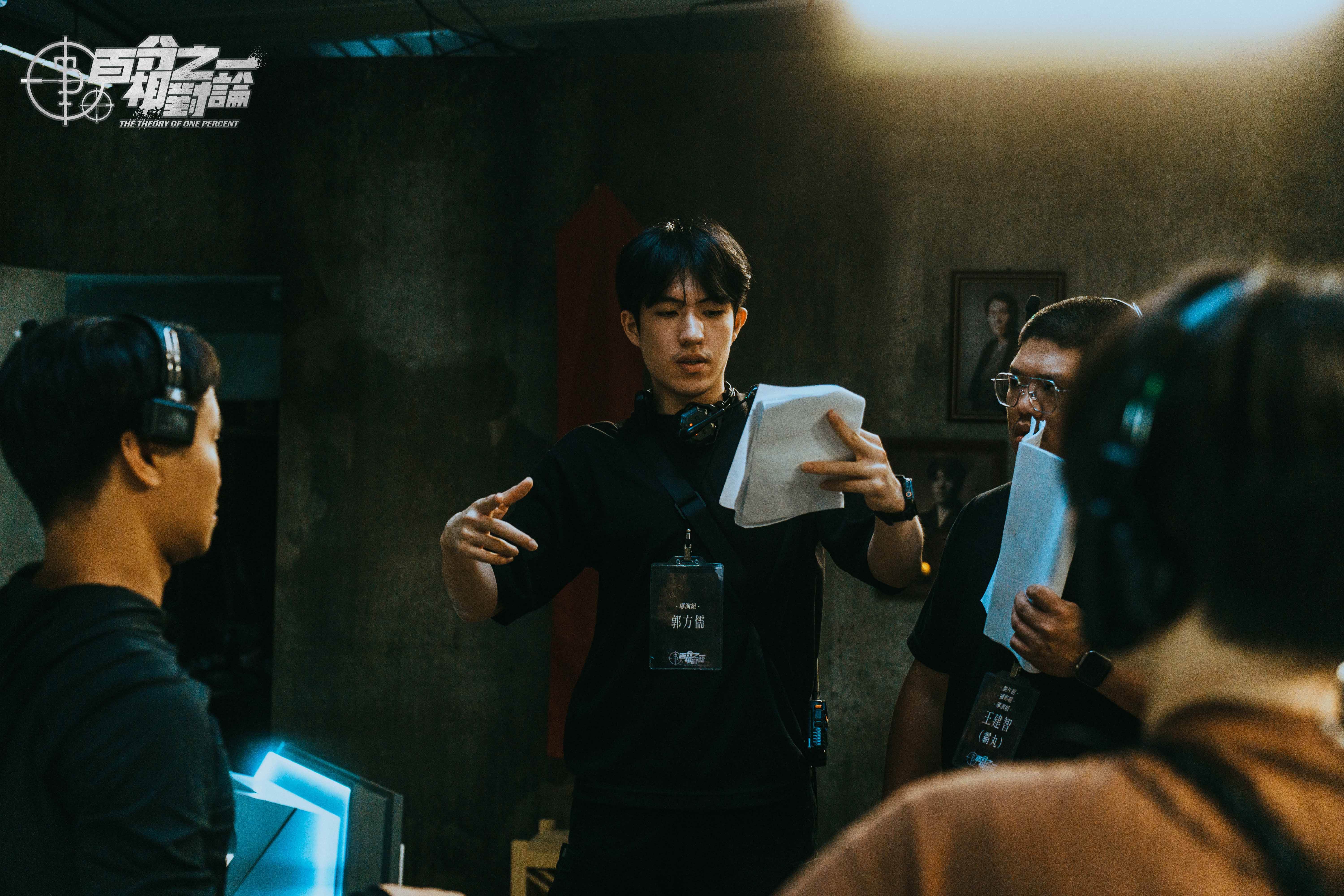 導演郭方儒希望觀眾除了沉浸在劇情外，也能像「名偵探柯南」一樣參與推理過程。（圖／映底子國際傳媒股份有限公司提供）