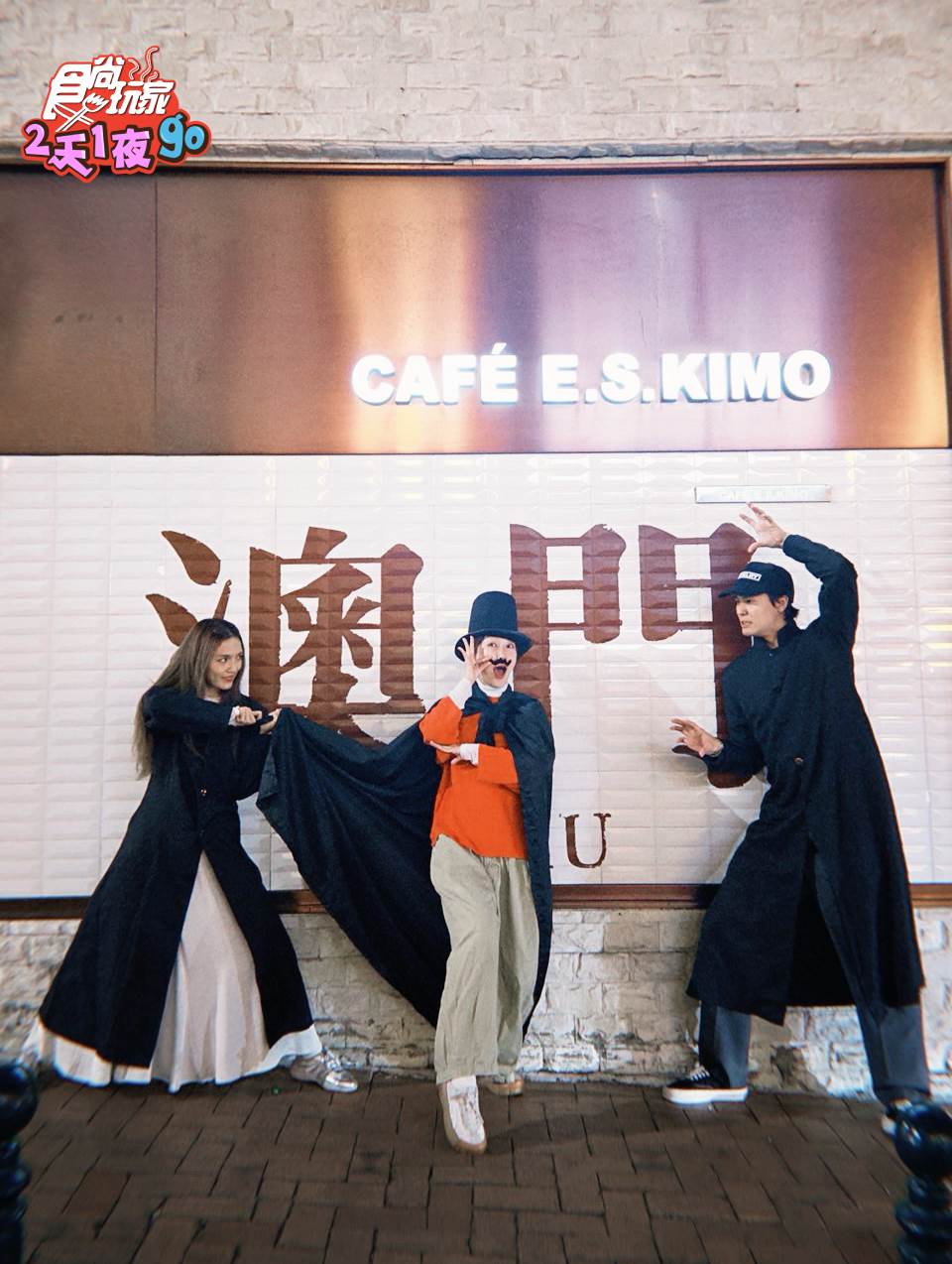 朵拉、巴鈺和風田演起「劇中劇」。（圖／TVBS提供）