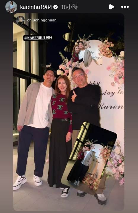 小禎轉發好友限動，另外貼出與男友熱吻、貼臉的合照放閃。（圖／翻攝自IG karenhu1984）