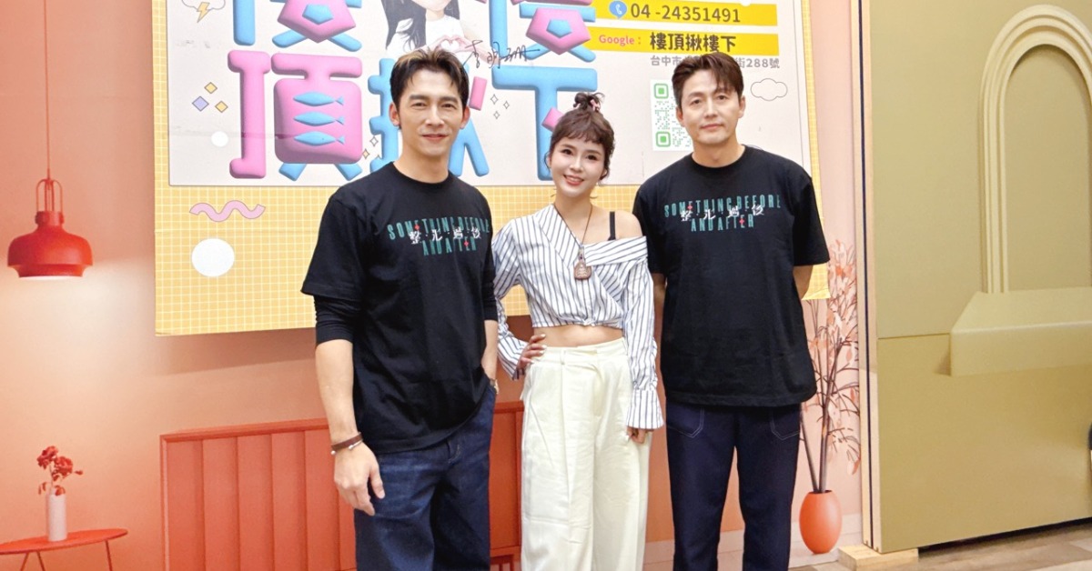 温昇豪（左）與李廷鎮（右）登上「直播天后」丟丟妹（中）的直播平台，跟著叫賣海鮮。（圖／六魚文創提供）