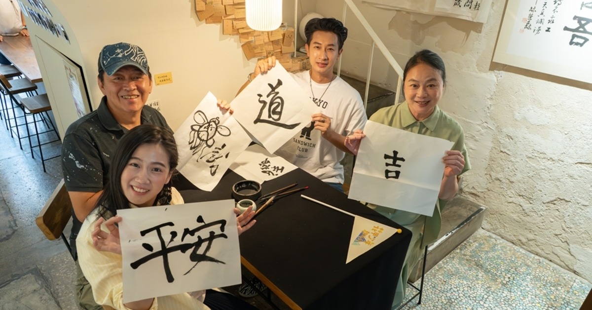 方志友（左起）、庹宗華、邱凱偉與陸小芬攜手共遊台中。（圖／台灣大哥大MyVideo提供）