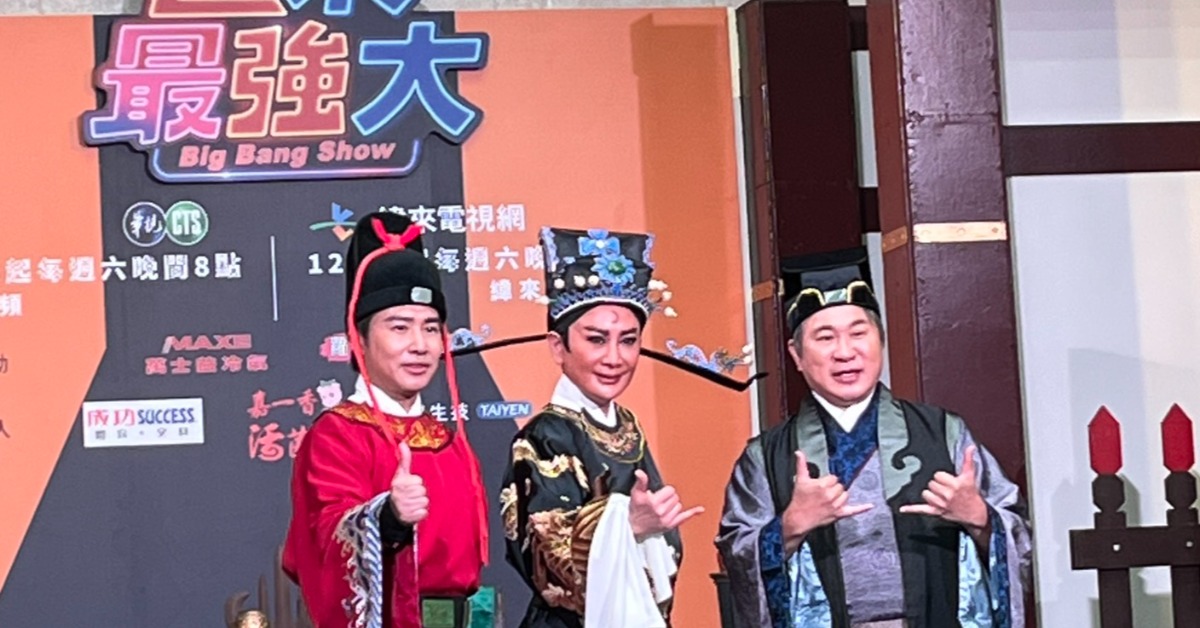 胡瓜攜手陳亞蘭、歐漢聲（歐弟）主持全新綜藝節目《週末最強大》。（圖／記者沈芳宇攝）