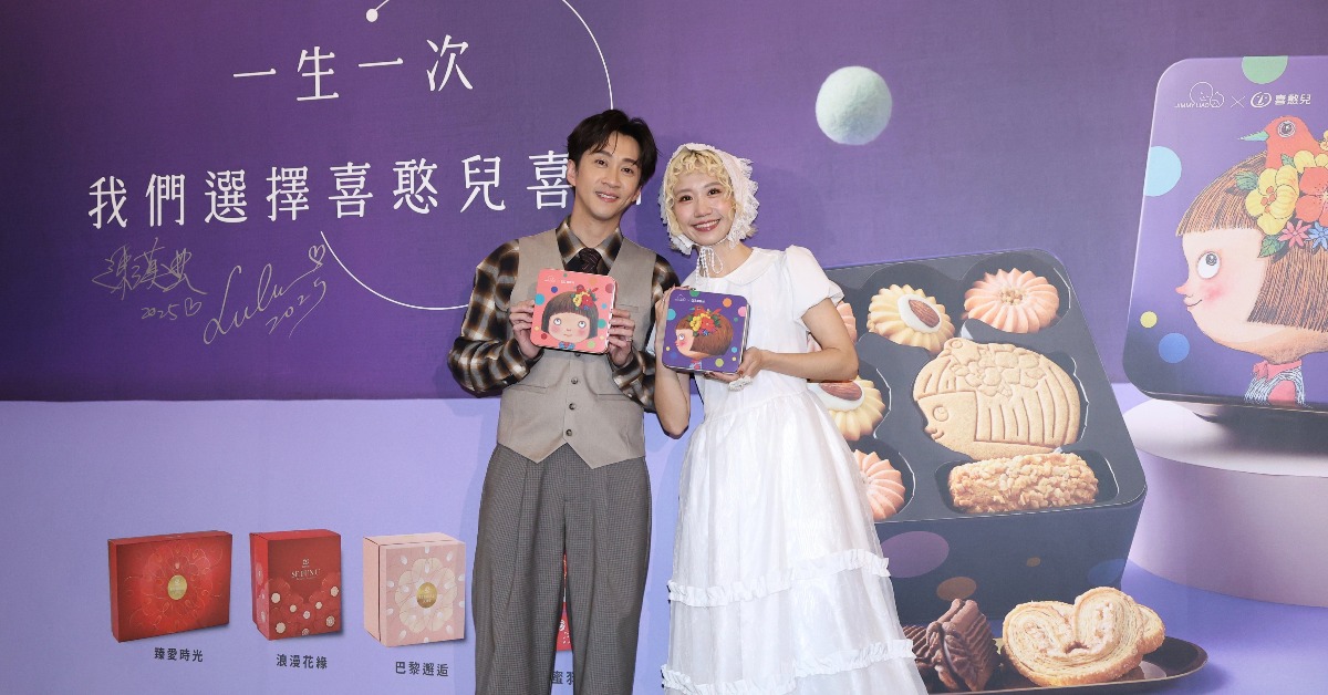 Lulu、陳漢典將在明年1月舉行婚禮。（圖／記者沈芳宇攝）