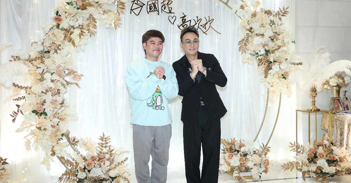 馬國弼（左）與洪毛（右）一起參加李國超、高欣欣婚禮。（圖／東森娛樂）