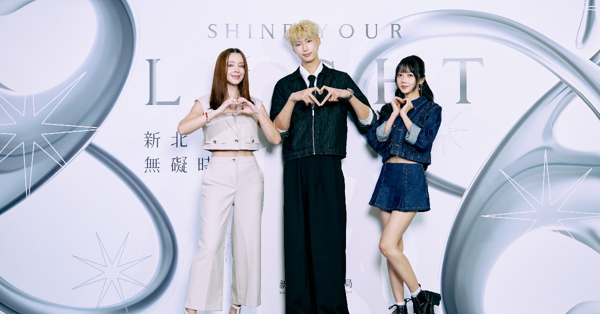 藝人金雲、安妮、蔡衣宸今（10）日出席「2025新北無礙時尚SHINE YOUR LIGHT」 走秀活動。（圖／新北市政府社會局提供）