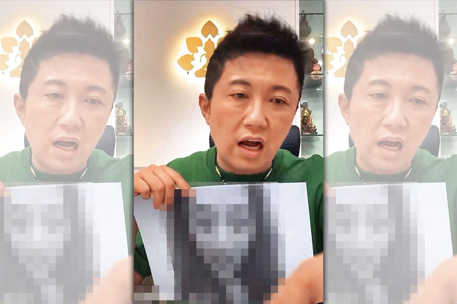 粉絲C小姐因為棄標，被賓賓哥公布照片、個資，害她慘遭網路霸凌。（圖／翻攝賓賓哥臉書）