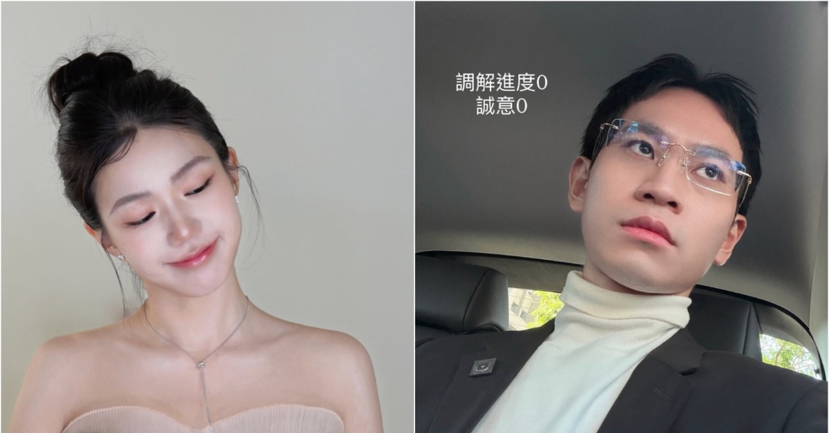 Andy今（16）日在社群怒揭調解進度。（圖／翻攝自AndyIG）