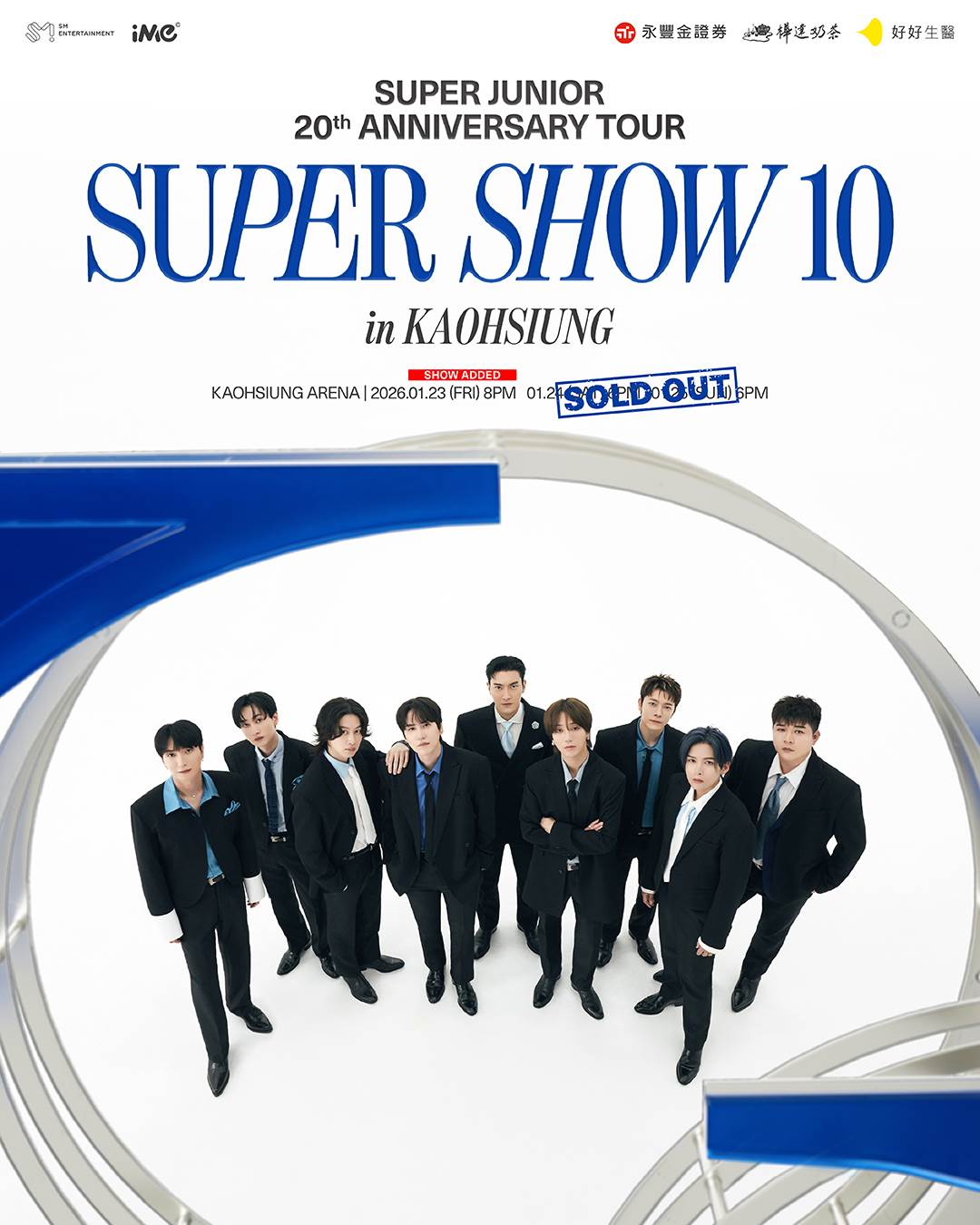Super Junior高雄巨蛋宣布加場。（圖／翻攝自iMe TW臉書）