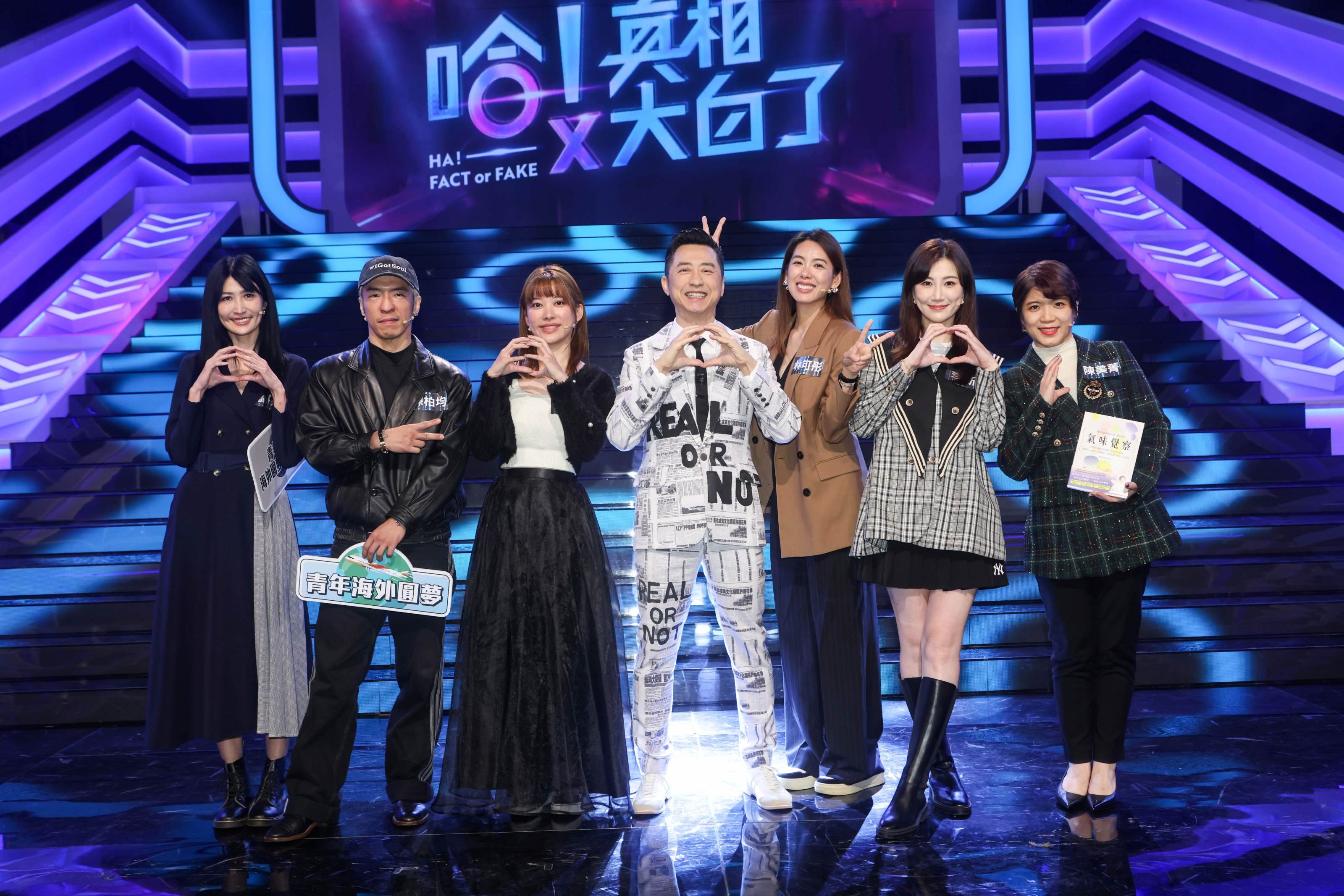 藝人琳賽、林可彤、李新齊上哈林節目。（圖／公視提供）