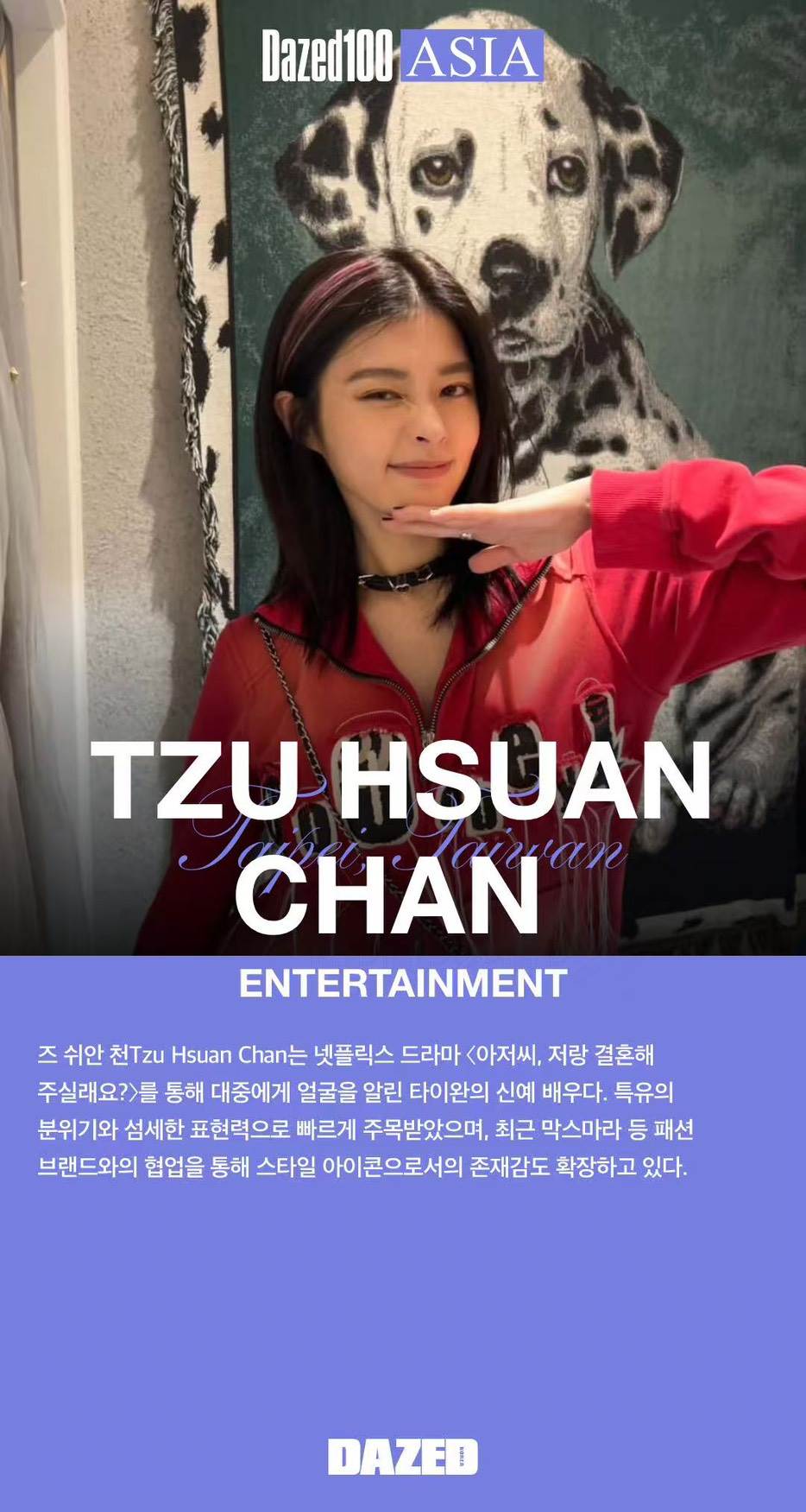 詹子萱入選「DAZED ASIA 100 2025」百大人物。（圖／甯聚力文創提供）