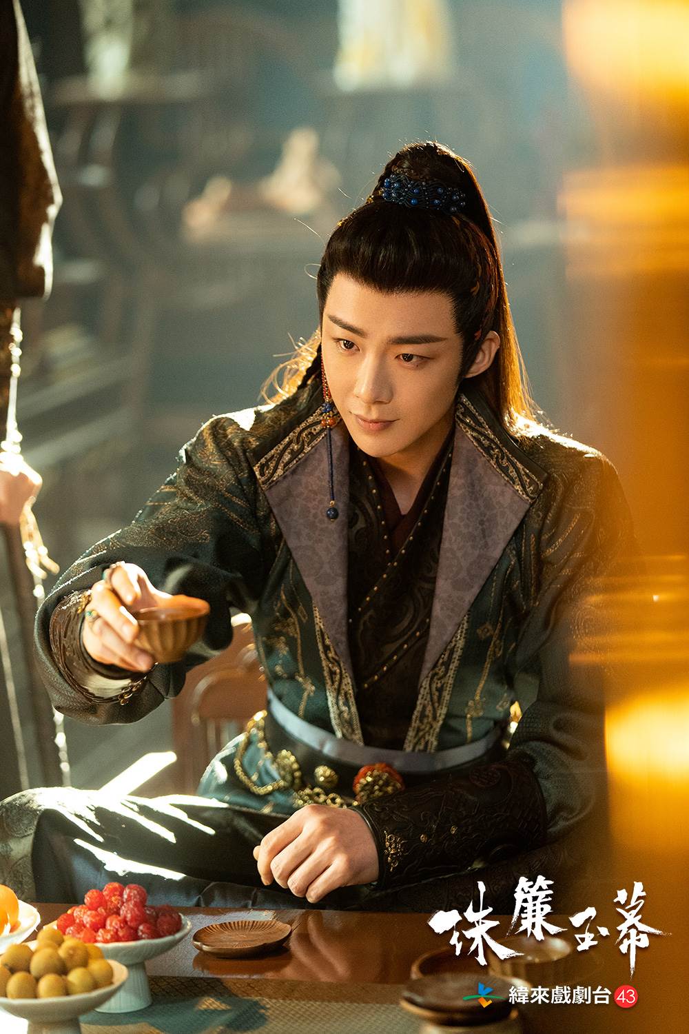 劉宇寧笑稱在《珠簾玉幕》他智商在線，武功又好又超有錢。（圖／緯來戲劇台提供）