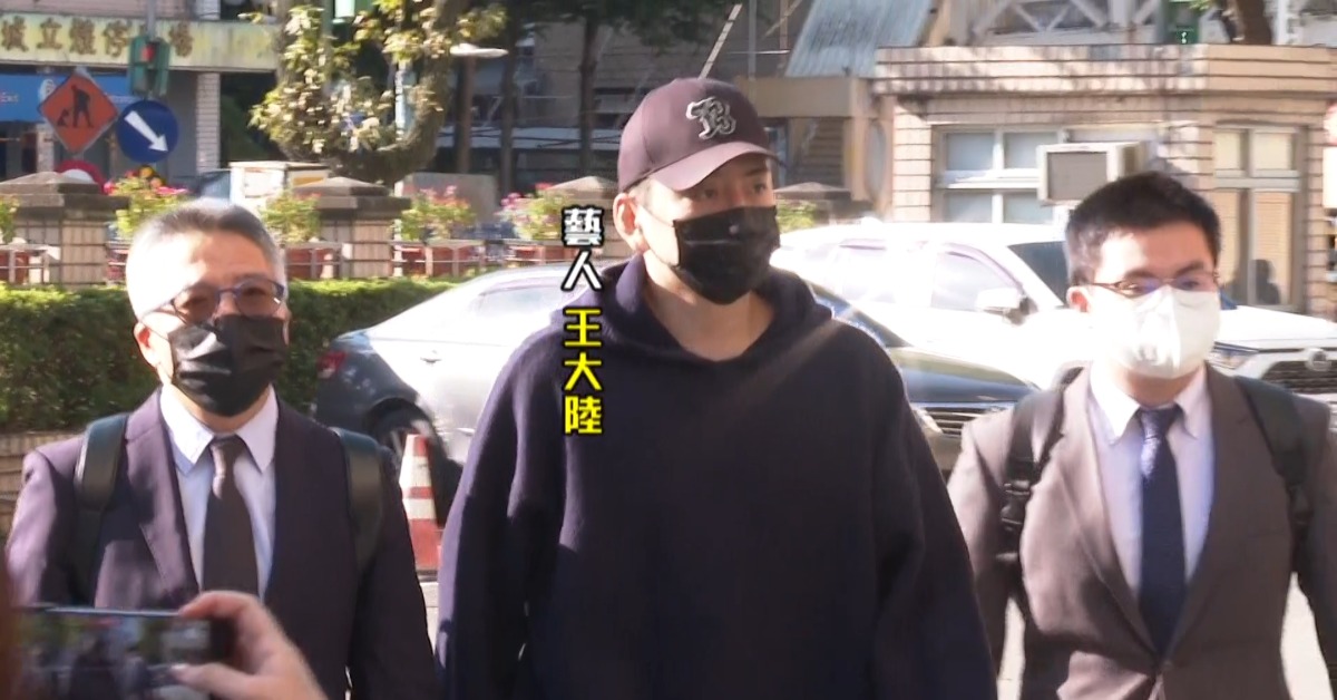 男星王大陸抵達新北地院。（圖／東森新聞）
