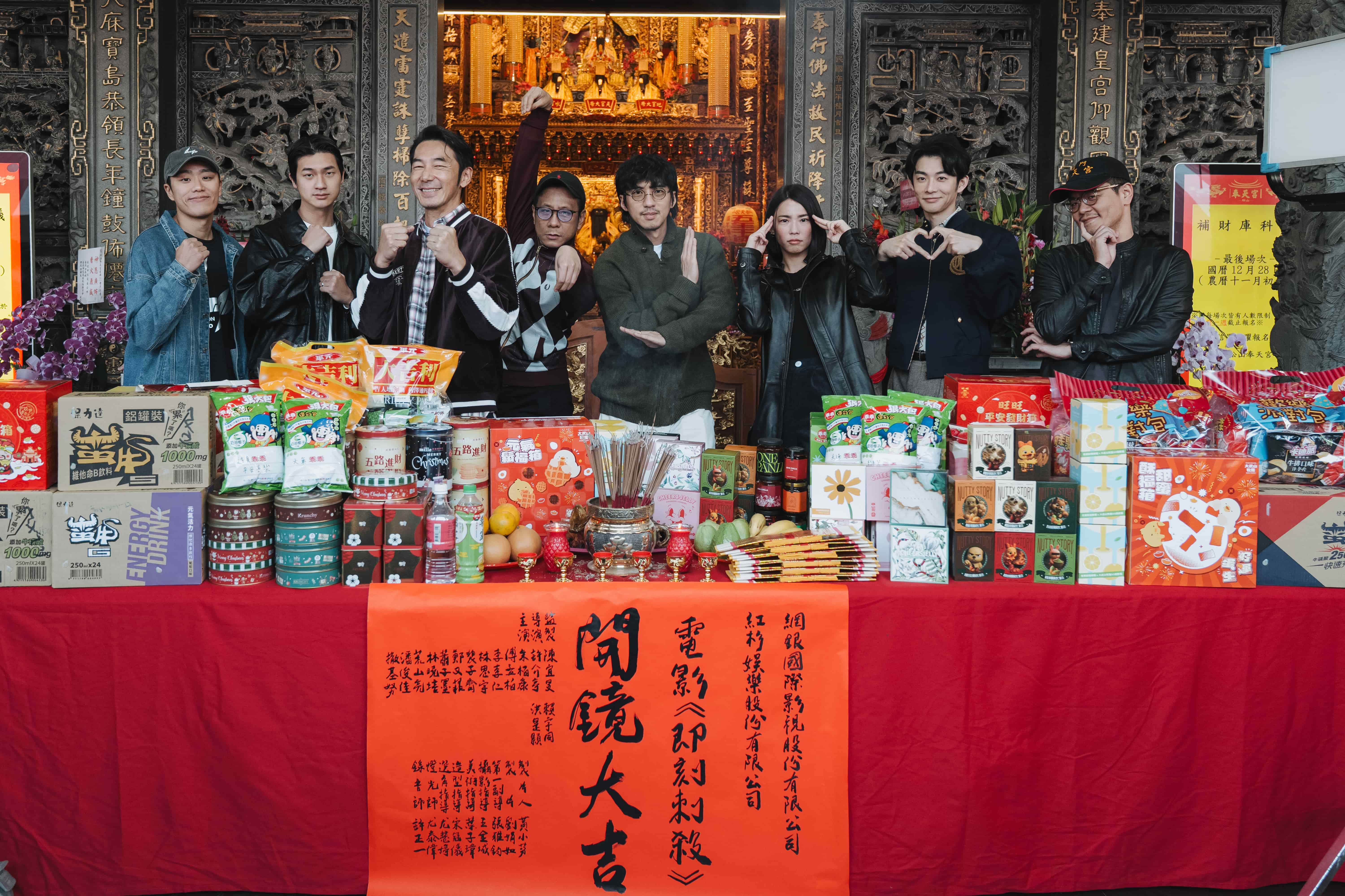 全新華語動作電影《即刻刺殺》，左起導演導洪昰顥、裴子齊、李李仁、朱栢康、傅孟柏、林思宇、蕭子墨、導演許介亭。（圖／網銀國際影視）