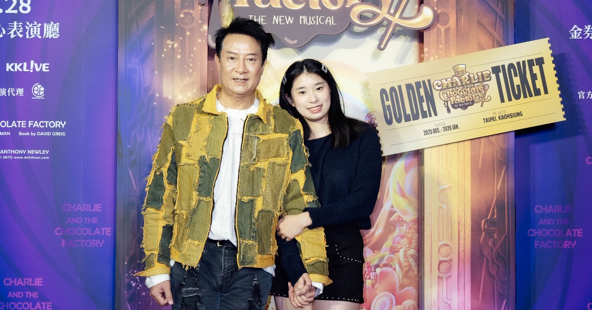 資深影星劉錫明（左）與女兒劉安晴欣賞音樂劇《巧克力冒險工廠》。（圖／華文環球藝術娛樂）