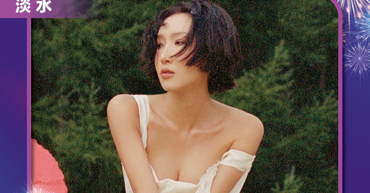 華莎將於今年新北淡水漁人碼頭「星光舞台」壓軸演出。（圖／東森娛樂）