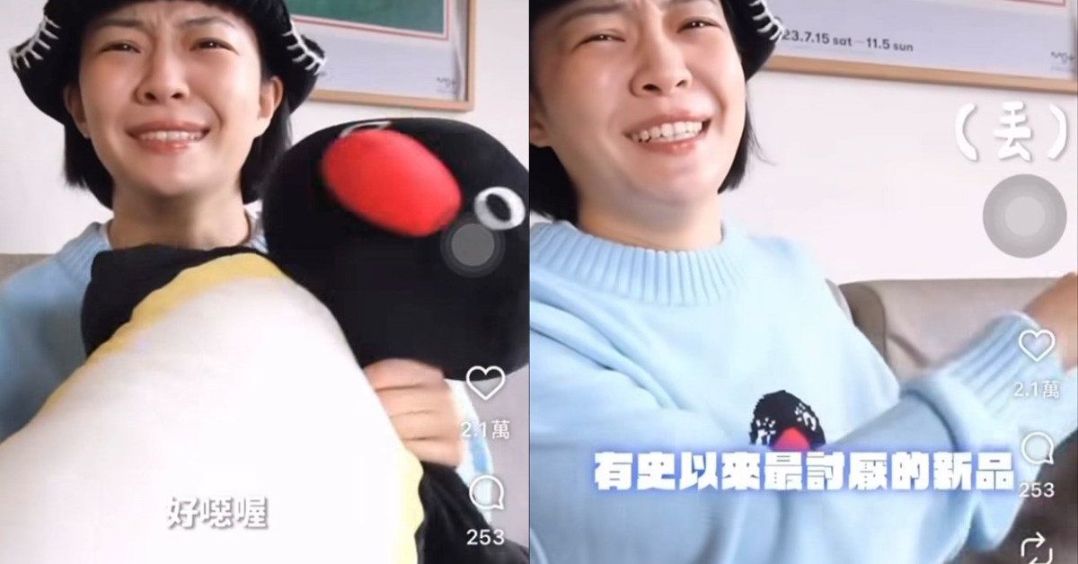 網紅Meg的開箱影片遭到粉絲炎上。（圖／翻攝自Ｍeg IG）