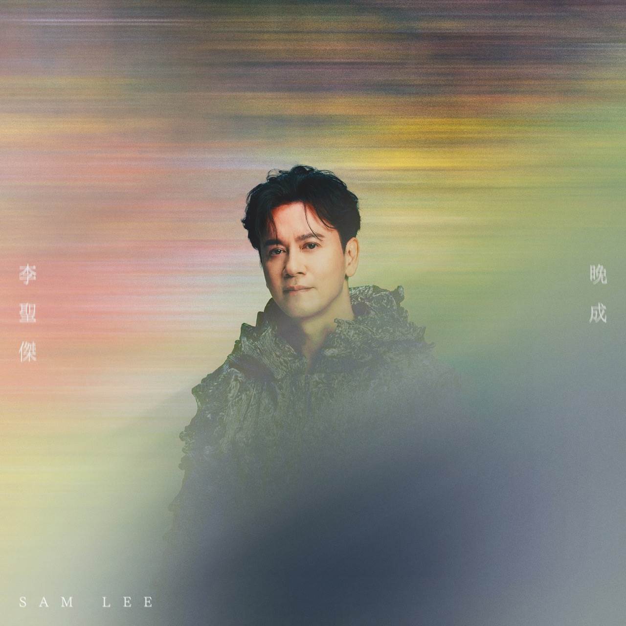 李聖傑將新推出的單曲作為小巨蛋開唱前送給歌迷的驚喜禮物。（圖／華納音樂提供）