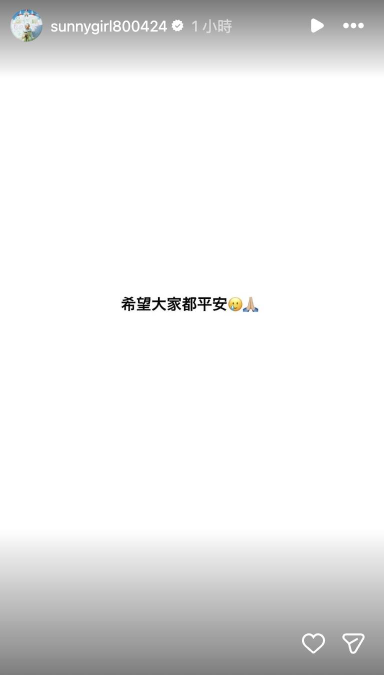Lulu悲痛發聲。（圖／翻攝自Lulu IG）