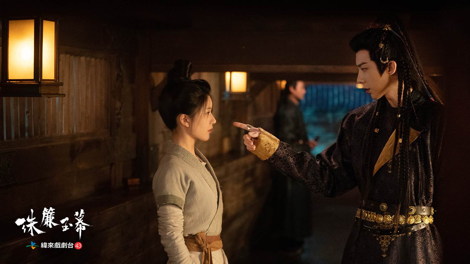 趙露思與劉宇寧在戲裡一開始的關係是劍拔弩張。（圖／緯來戲劇台提供）