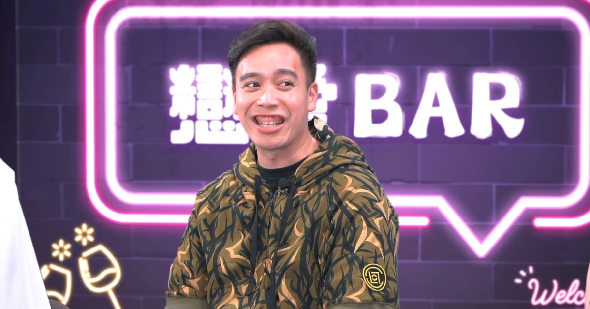 無尊自爆當過渣男。（圖／《戀愛熊天秤》提供）