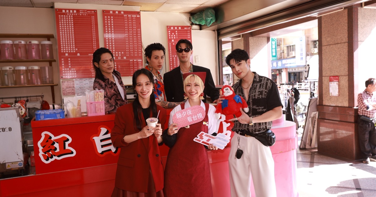 Lulu、陳明珠、黃偉晉、TRASH今（23日）出席《2026超級巨星紅白藝能大賞》活動。（圖／讀者提供）
