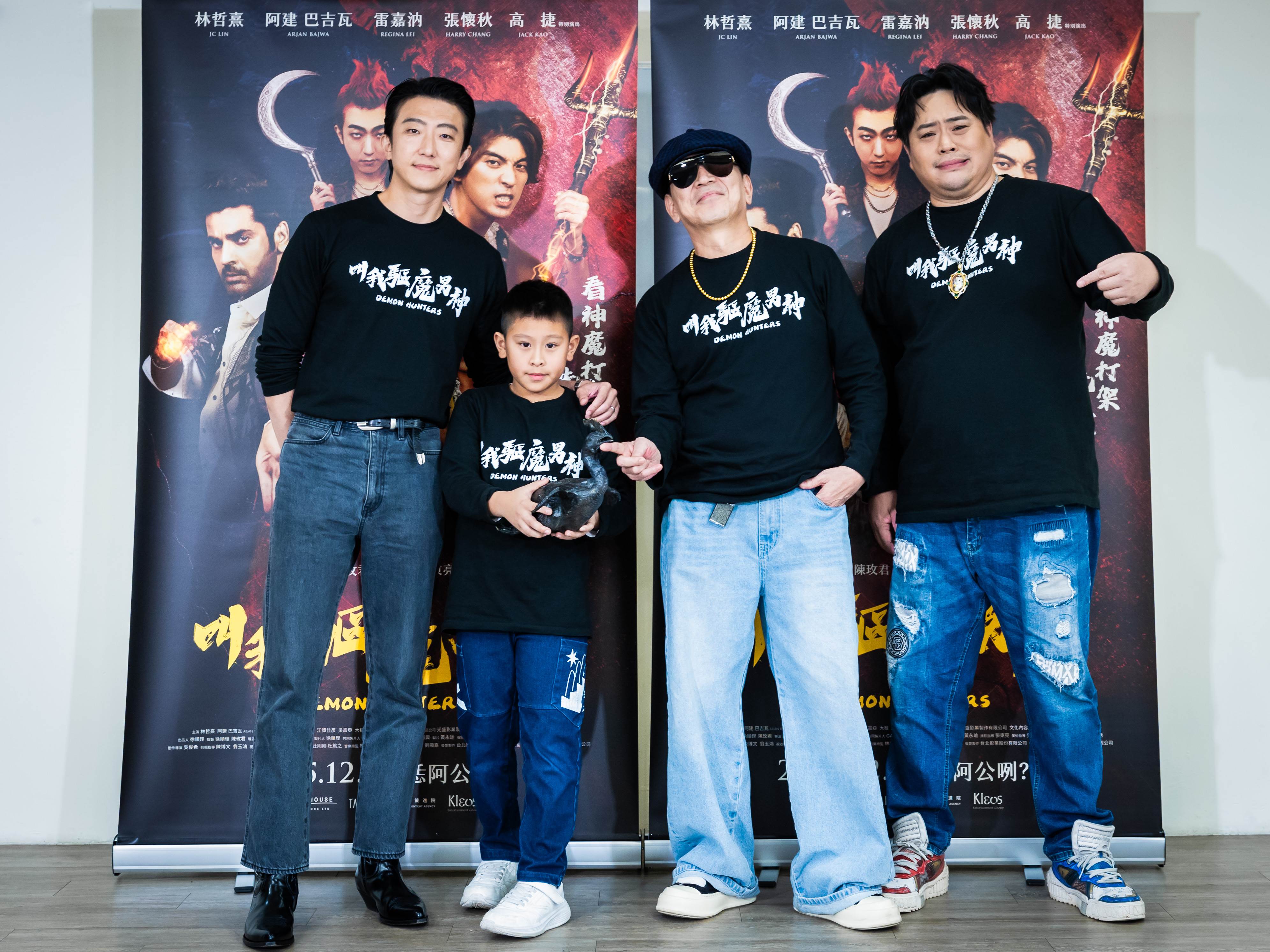 奇幻喜劇電影《叫我驅魔男神》記者會。（圖／光盛影業）