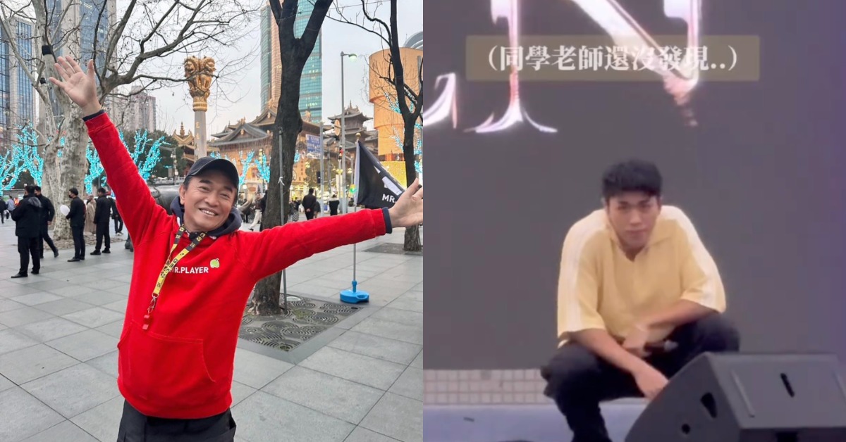 歌手王ADEN因為女學生亂入而蹲下擺臭臉，不少網友拿吳宗憲舉例。（圖／翻攝自吳宗憲臉書、王ADEN IG）
