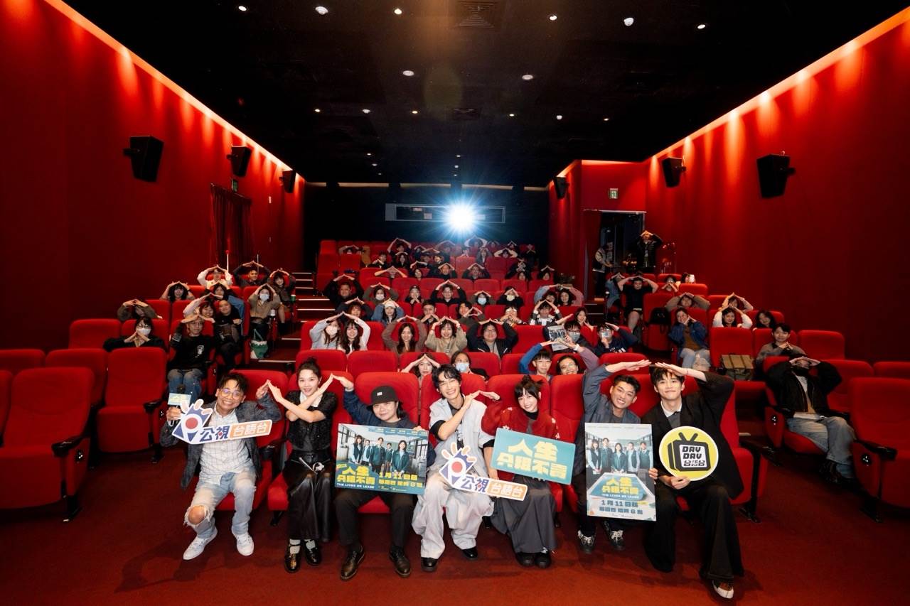 《人生只租不賣》19日舉辦精華版搶先特映會。(圖／公視台語台提供)