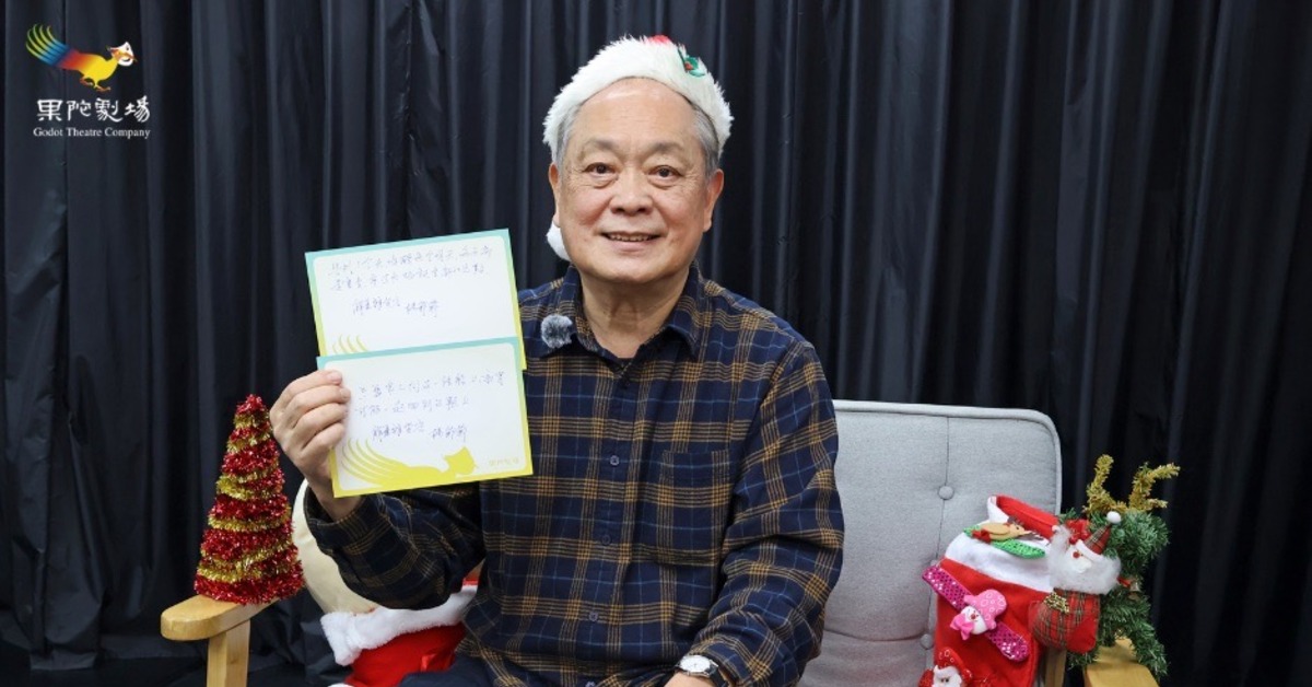 舞台劇《解憂雜貨店》主演張復建以聖誕節的造型報喜。（圖／果陀劇場提供）