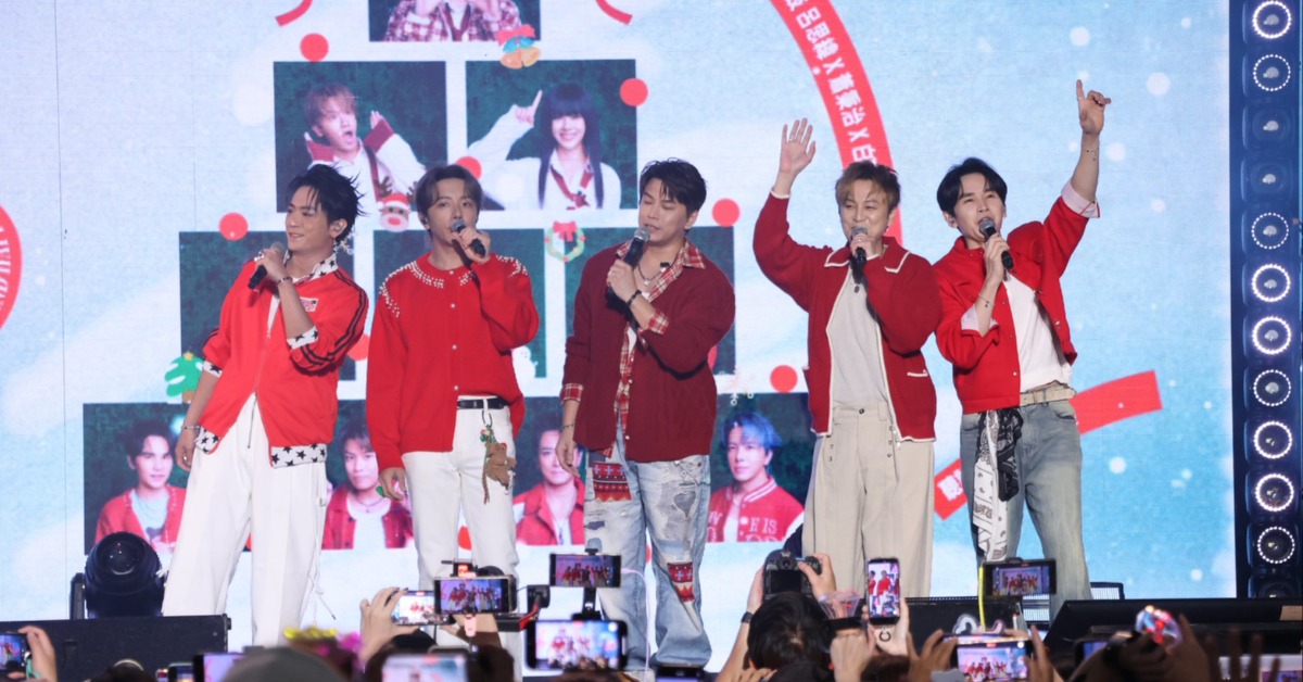 男團Energy今（24）日合體公益演唱會演出。（圖／東森娛樂）