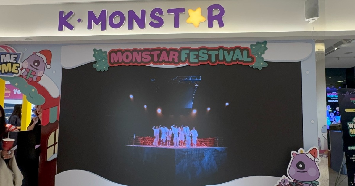 K-MONSTAR打造《2025 MONSTAR FESTIVAL - Christmas Edition》活動。（圖／記者楊雅芸攝）