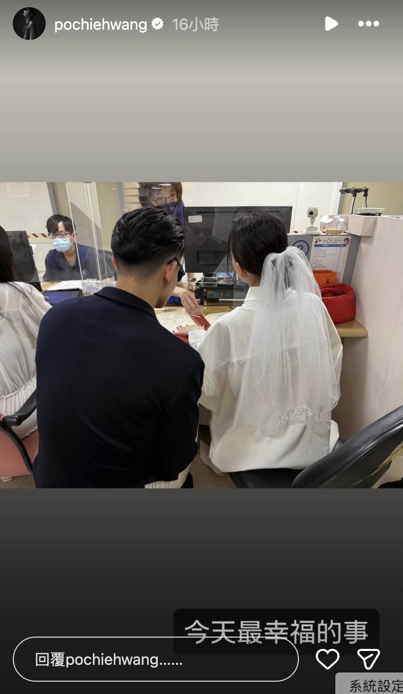 王柏傑突曬出戶政事務所登記照。（圖／翻攝自王柏傑IG）
