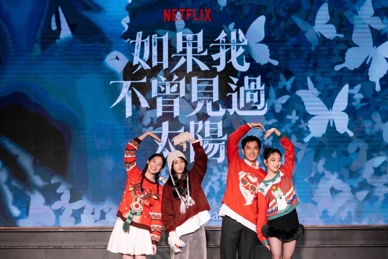 江齊、柯佳嬿、曾敬驊、李沐分享拍戲點滴。（圖／Netflix提供）