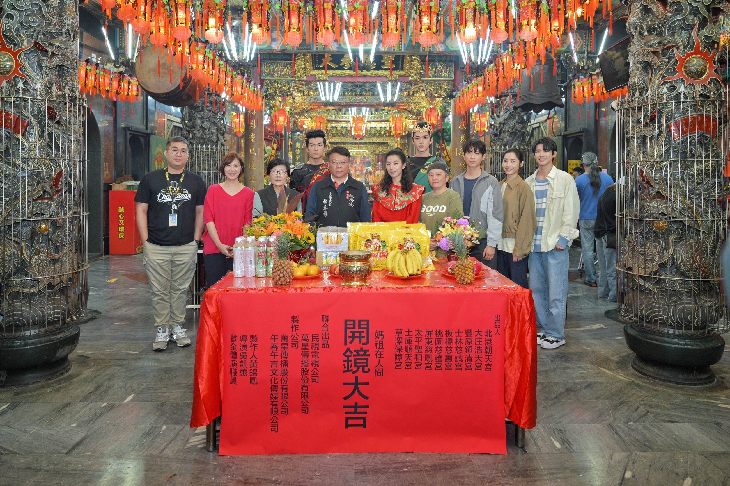 《媽祖在人間》舉辦開鏡儀式。（圖／民視提供）