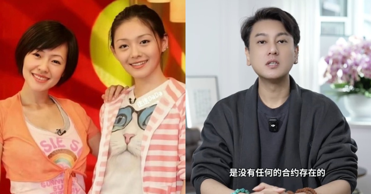 大S昔日撮合朱孝天和小S，最後因大怪咖破局。（圖／翻攝自微博）