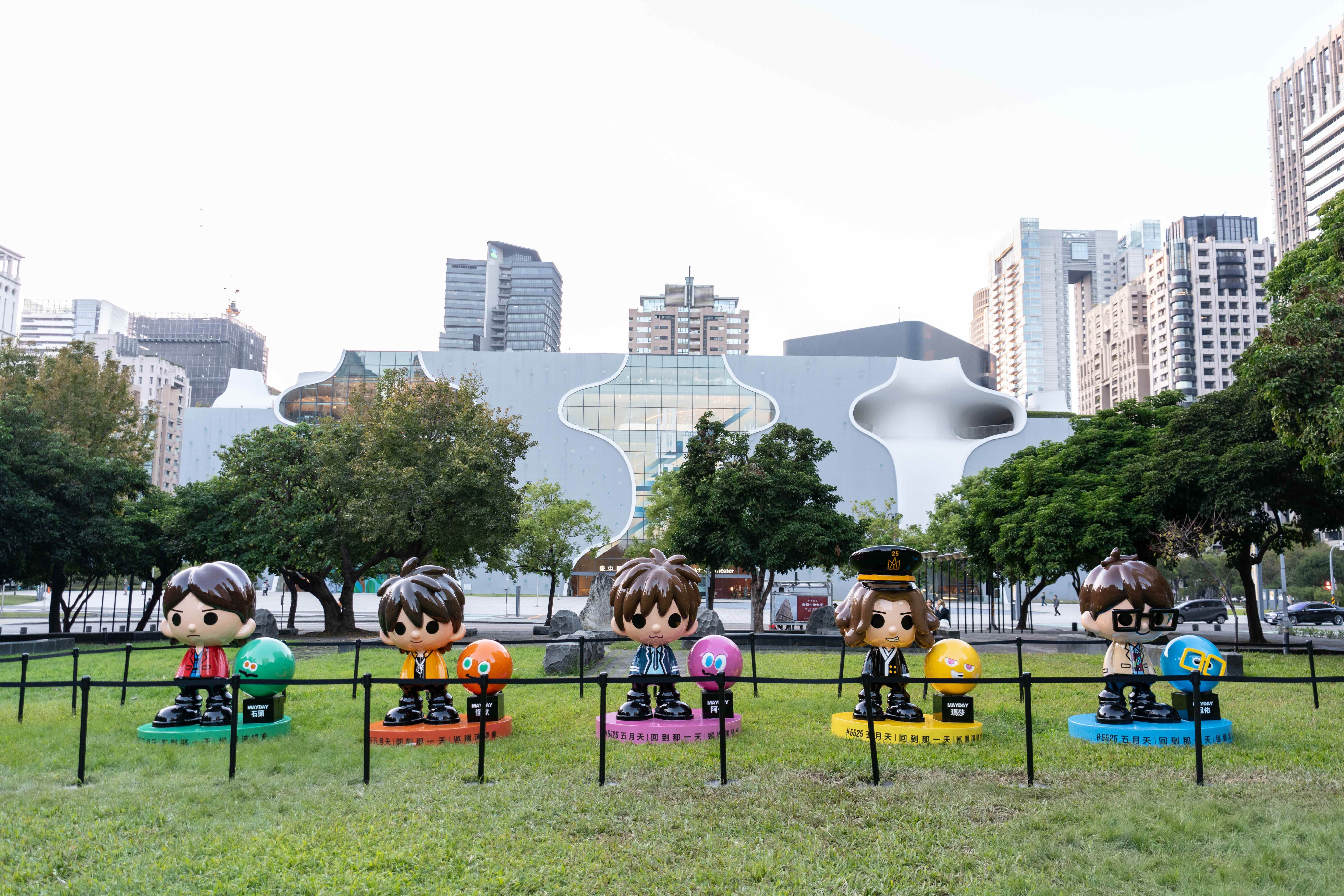 MAYDAYLAND台中夏綠地公園和五公仔。（圖／相信音樂提供）