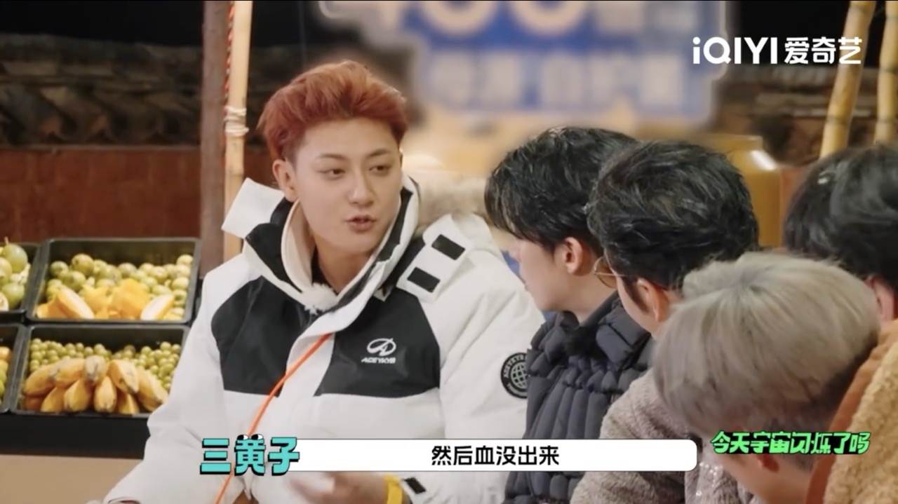 黃子韜在節目透露重摔往事。（圖／翻攝自《宇宙閃爍請注意》微博）