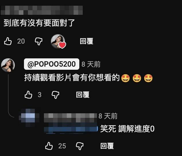 YouTuber家寧遭網友嗆，直球回嗆沒在怕。（圖／翻攝自家寧YouTube）