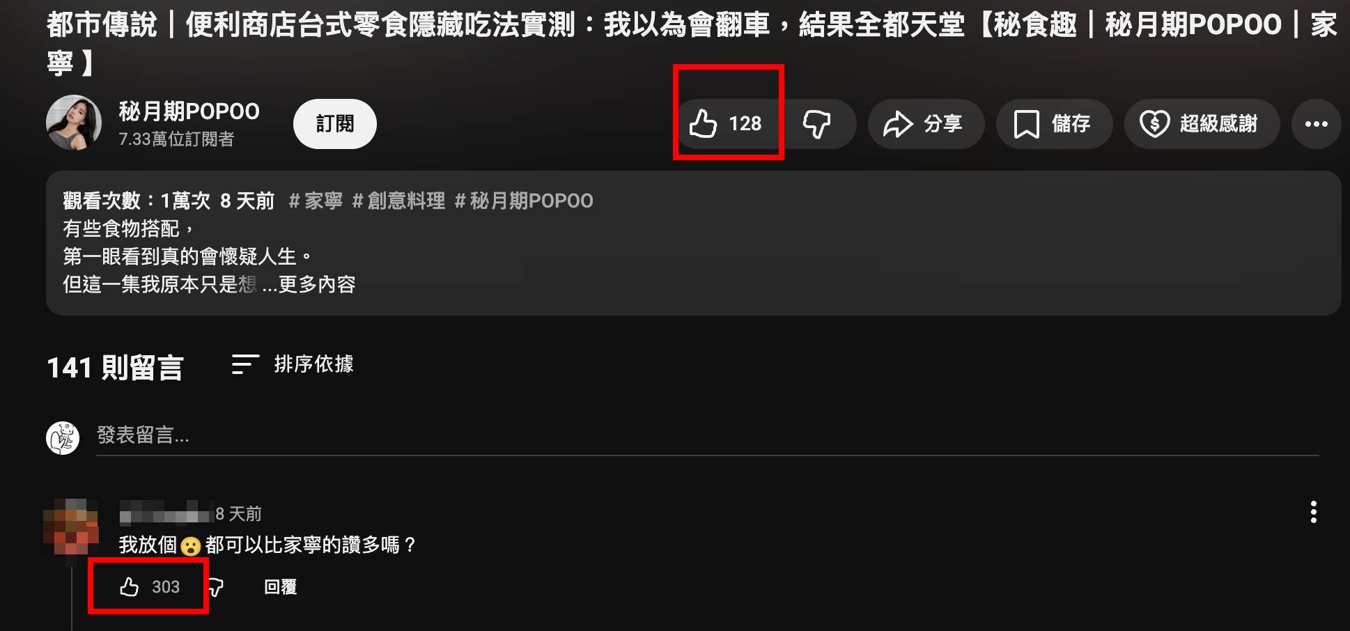YouTuber家寧回應硬氣，人氣低迷依舊被網友KO。（圖／翻攝自家寧YouTube）